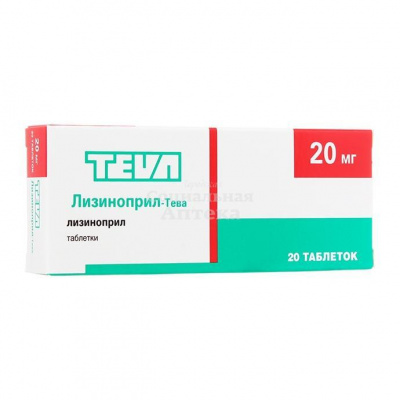 Лизиноприл-Тева табл 20мг №20