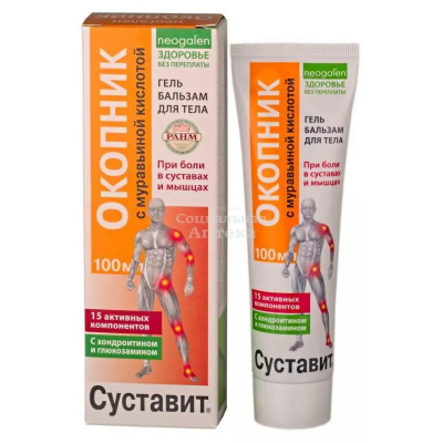 Суставит Окопник гель-бальзам с мурав.кисл 125мл