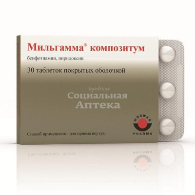 Мильгамма композитум табл п/о №30