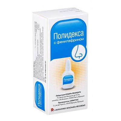 Полидекса с фенилэфрином спрей 15мл флак