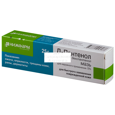 Д-Пантенол мазь 25г