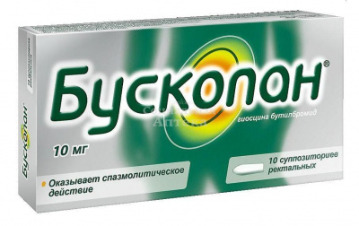Бускопан супп рект 10мг №10