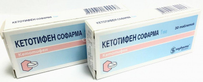 Кетотифен табл 1мг №30