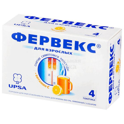 Фервекс пор №4 с сахаром