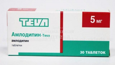Амлодипин-Тева табл 5мг №30