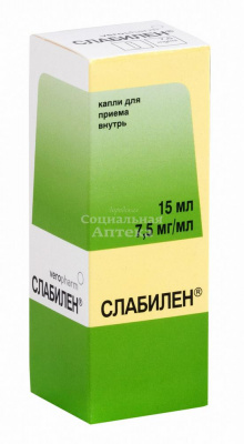 Слабилен 0,75% 15мл флак