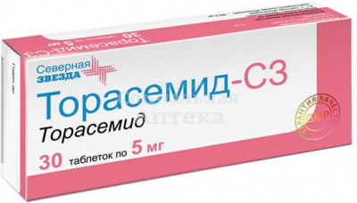 Торасемид табл 5мг №30