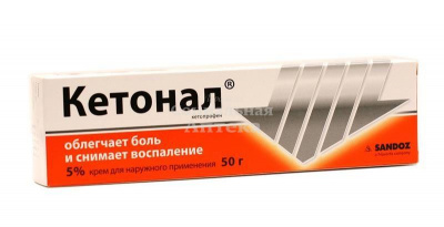 Кетонал крем 5% 50г