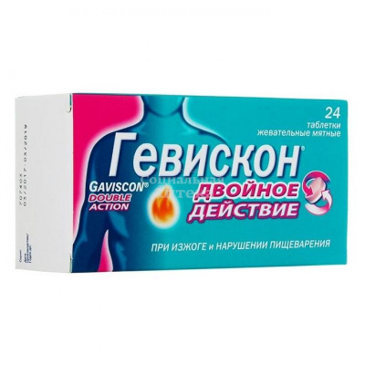 Гевискон Двойное Действие таб.жев. N24
