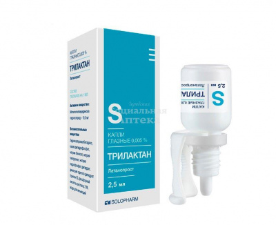 Трилактан гл.капли 0,005% 2,5мл флак/кап