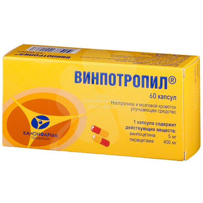 Винпотропил капс №60
