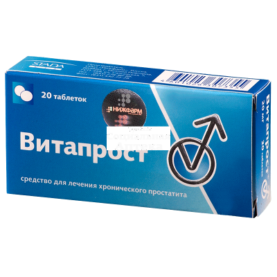 Витапрост табл п/о 20мг №20