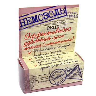 НЕМОЗОЛЬ КРЕМ Д/УДАЛЕНИЯ СУХ МОЗОЛЕЙ 5,0