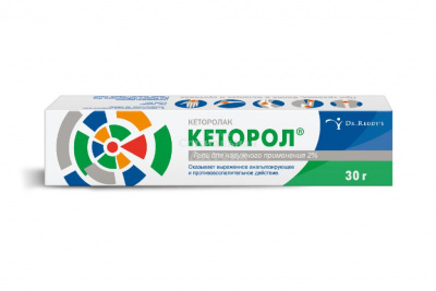 Кеторол гель 2% 30г