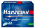 Налгезин табл п/о 275мг №20