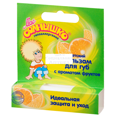 Мое солнышко бальзам д/губ фрукты 2,8г
