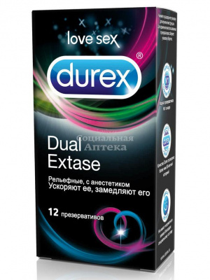 Презервативы Дюрекс Dual Extase (рельеф с анест) №12
