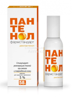 Пантенол аэрозоль 58г