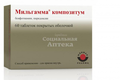 Мильгамма композитум табл п/о №60