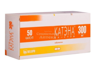 Катэна капс 300мг №50