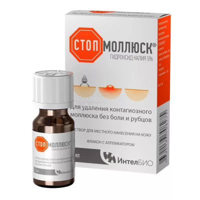 Стопмоллюск 5мл флак