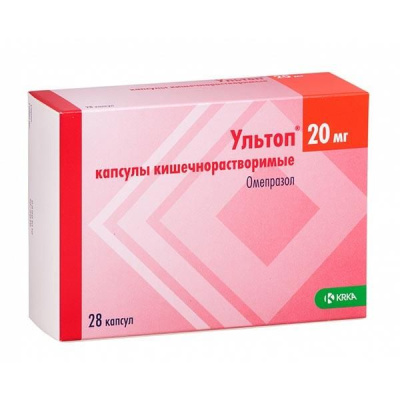 Ультоп капс 20мг №28