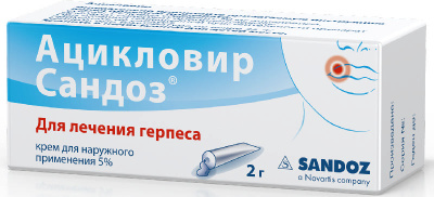 Ацикловир крем 5% 2г