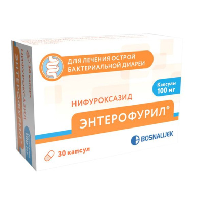 Энтерофурил капс 100мг №30
