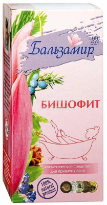 Бишофит Бальзамир 500мл флак