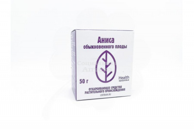 Анис плоды 50г