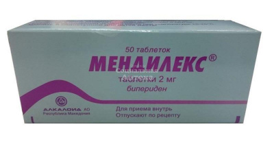 Мендилекс табл 2мг №50