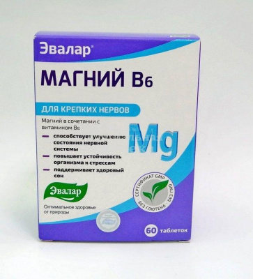Магний В6 табл 1250мг №60