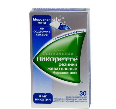 Никоретте Морозная мята жеват.резинка от курения 4мг №30