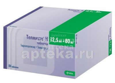 Телмиста Н табл 12,5мг+40мг №84