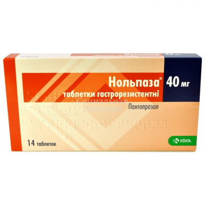 Нольпаза табл п/о 40мг №14