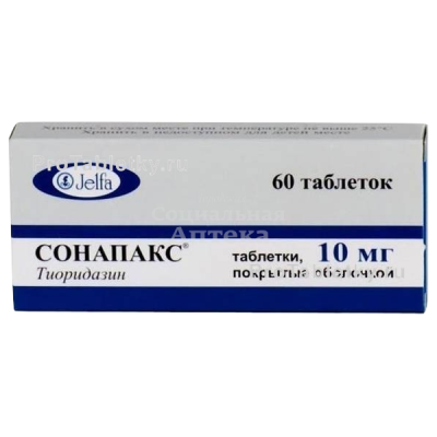 Сонапакс табл п/о 10мг №60