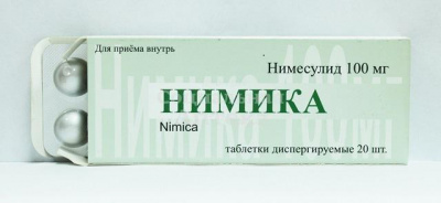 Нимика табл дисп 100мг №20