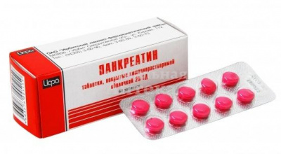 Панкреатин табл п/о 25ЕД №60