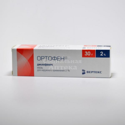 Ортофен мазь 2% 30г