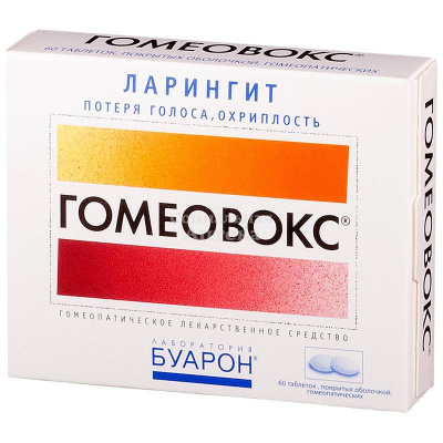 Гомеовокс табл п/о №60