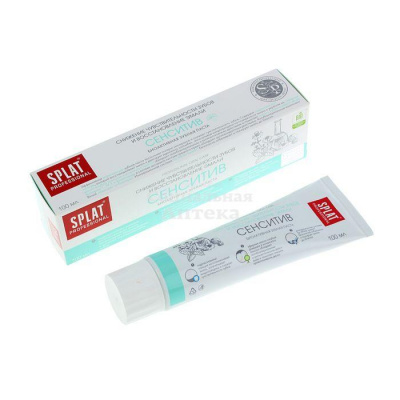 Зубная паста Сплат Проф Сенситив 100мл