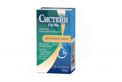 Систейн гл.гель 10мл
