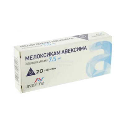 Мелоксикам Авексима табл 7,5мг №20