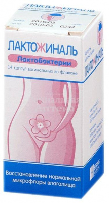 Лактожиналь капс ваг №14