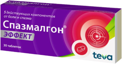 Спазмалгон Эффект табл п/о №30