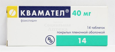 Квамател табл п/о 40мг №14