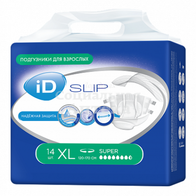 Подгузники д/взрослых АйДи Слип Супер XL №14