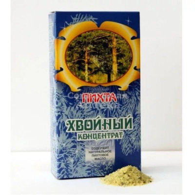 Хвойный концентрат с маслом пихты 800г