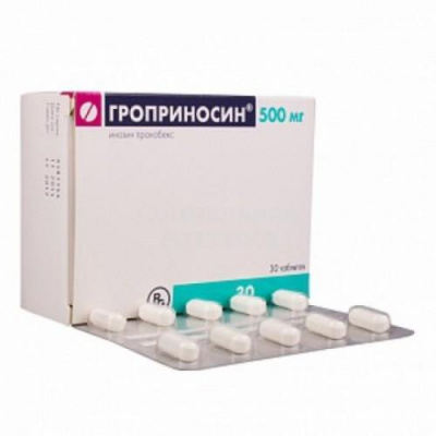 Гроприносин табл 500мг №30