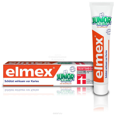 Зубная паста Элмекс Юниор 75мл